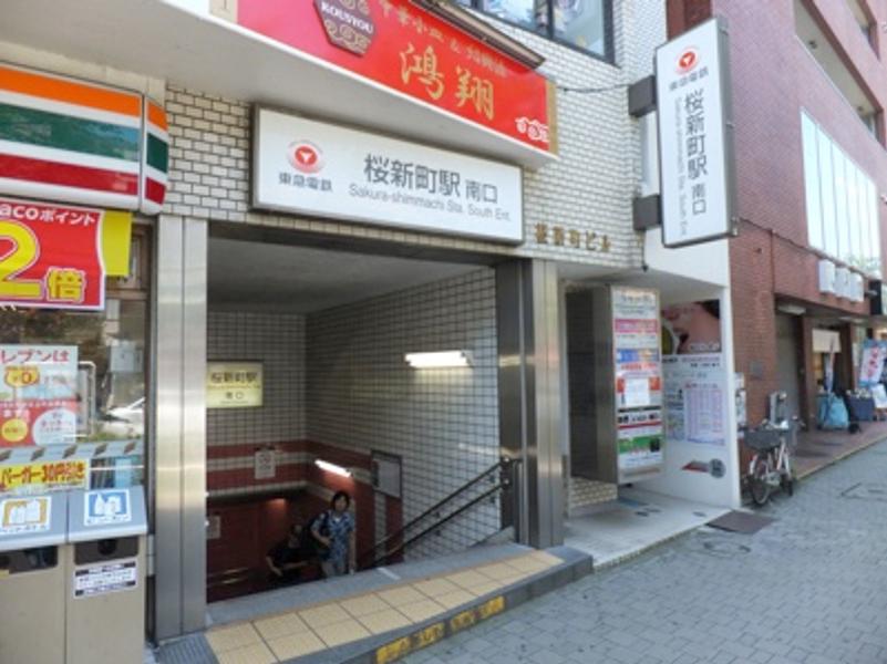 桜新町 特設場